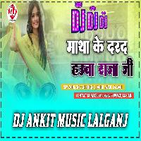 Mard Nahi Mtha Ke darad huwa Raja ji DJ Ankit Music Lalganj 